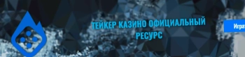 Баннер
